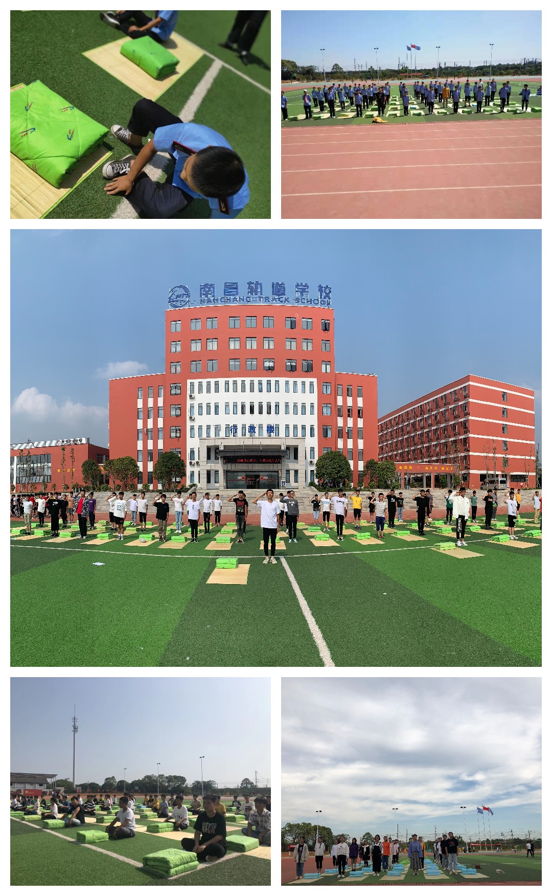 安全校園，和諧向遠
