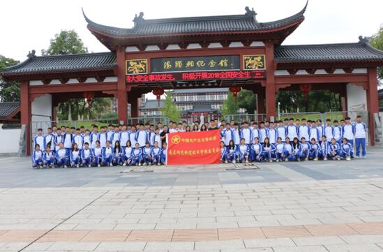 南昌向遠軌道技術(shù)學(xué)校“窺古今、學(xué)科學(xué)、思夢想”撫州研學(xué)旅行活動