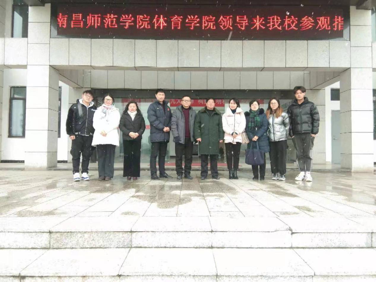 南昌師范學(xué)院體育學(xué)院相關(guān)領(lǐng)導(dǎo)來南昌向遠(yuǎn)軌道學(xué)?？疾旖涣鞴ぷ鞑⒖赐麑?shí)習(xí)生