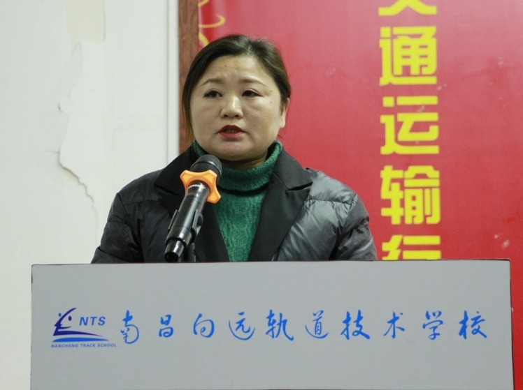 南昌向遠軌道技術(shù)學(xué)校召開2022春季全體教職工大會