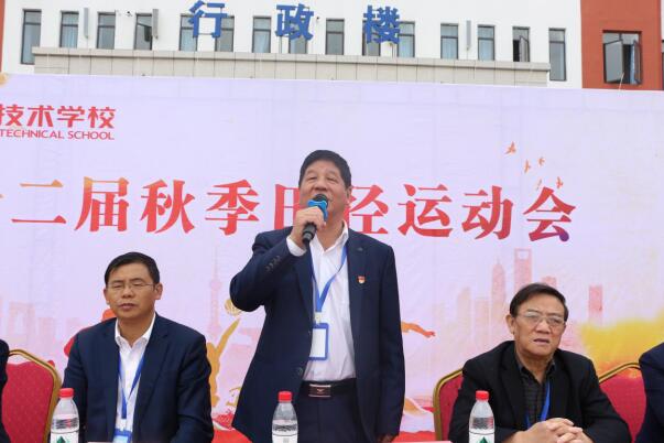 南昌向遠(yuǎn)軌道技術(shù)學(xué)校第十二屆秋季田徑運(yùn)動(dòng)會(huì)開(kāi)幕